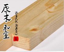 Tatami Japanese-style lattice door sliding door sliding edge banding cabinet Fosma column solid wood strip Kang edge banding door cover