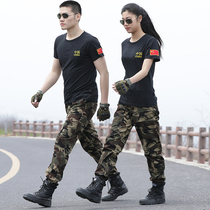 Chinese T-shirt Camo Pants Suit