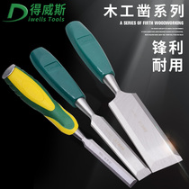 Dwes piercing handle woodwork chisel wooden chisel flat chisel flat chisel flat chisel flat chisel knife woodworking tool wood chisel