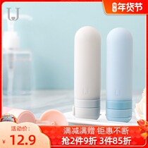 Travel silicone bottle bottle travel cosmetics lotion shampoo shower gel cream skin care bottle set