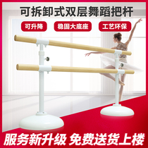 Professional household dance rod mobile leg-press rod practice aid tool childrens leg-pressing equipment dance rod