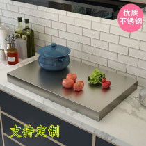 Stainless steel stove cover plate integrated stove bracket dust cover sub gas stove double stove accessories gas stove storage rack
