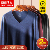 South Pole No Scratches Warm Underwear for men Garsuede Winter Inner wear beating bottom antibacterial single-piece autumn clothes cold-proof blouses
