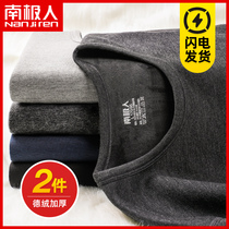 South Pole Develvet Fever Warm Lingerie Mens Glint thickened beating undershirt wearing autumn clothes trousers cold-proof blouses winter