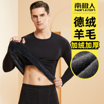 South Pole Densuede Fever Wool Warm Underwear Suit Mens Undershirt Autumn Clothes Autumn Trousers Gush Thicken thickened Winter