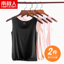 Antarctic vest female unscented Modal ice silk halter slim lady wearing wild black and white self-cultivation