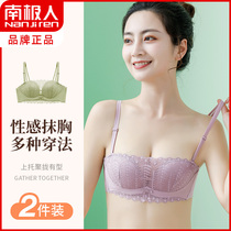 Antarctic strapless underwear women without steel ring small chest gathered in summer thin invisible wrap chest non-slip bra