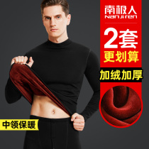 South Pole Garnant thickened thermal underwear mens gattening up and down the middle collar autumn clothes Autumn pants Anti-chilling suit Winter