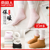  Antarctic socks womens snow socks Japanese mid-tube cotton socks flanging ins tide wool socks plus velvet thickened to keep warm in winter