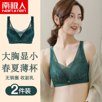 Antarctic people big breasts small without steel ring underwear womens thin collection anti-sagging large size fat mm lace bra bra