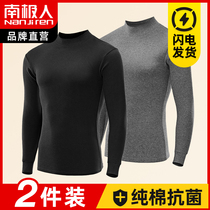 South Pole Man pure cotton antibacterial with high collar thermal underwear for men beating bottom cotton sweatshirt full cotton single blouse blouse