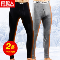 Antarctic autumn pants mens pure cotton mens thin warm pants cotton panties single-piece winter line pants bottoming underwear cotton pants