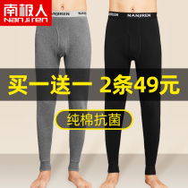 South Pole Man pure cotton mens autumn pants punch in bottom wearing thin and warm pants full cotton sweatpants lining pants big code line pants winter