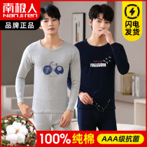 South Pole Man pure cotton mens thin clothes Warm Underwear Youth Students Print Outwear Cotton Sweatshirt Autummy Pants Suit