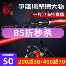 Red Wolf Sea Rod Suit 3 6 Meters Sea Fishing Rod Far Throw Rod carbon throwing rod Rod Fishing Rod Ultra Hard Fishing Rod