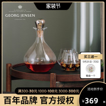 (2021 new spot) Georg Jensen Georgeo Jensen whisky wine glasses Crystal mug
