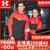 Anma official website explosion sweat clothing mens suit control body weight loss clothing fat burning gym sweating sweat clothing womens large size autumn and winter