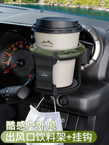 Japan YAC car water cup holder car air conditioning outlet beverage holder milk tea cup holder ashtray fixing bracket