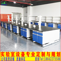 Laboratory steel and wood test bench side platform central platform all-steel laboratory workbench operating table test table test bench