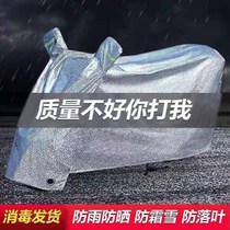 Electric motorcycle canopy awning new sunscreen rain-proof sunshade battery windshield thickened umbrella carport