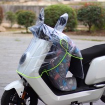 Electric car windshield rain-proof front rain cover battery rain cover central control instrument panel waterproof universal full transparent