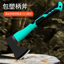 Axe rural household wood-splitting artifact outdoor wood-cutting fine steel one small axe knife mountain axe woodworking tools