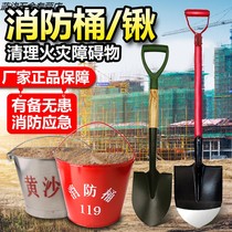 Fire bucket fire shovel stainless steel yellow sand bucket semicircular iron shovel pointed engineering fire hook fire equipment