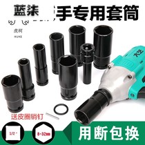 Electric wrench socket 22mm hexagon socket auto repair set frame work shed long head wind gun Universal