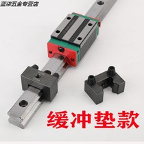 Linear guide limit block fixing ring Locking positioning Linear square slider Clamping retaining ring Sleeve thrust ring