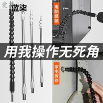 Lengthening rod screwdriver head set electric drill electric universal combination metal hose wrench electric batch socket adapter
