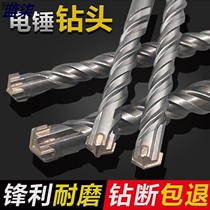 Impact drill cross electric hammer round handle square shank drill concrete through wall lengthy electric hammer head over wall turning head four pit drill