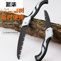 Folding saw universal wood drama tree handmade small according to universal pull tools powerful fast Japan