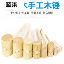 Wooden hammer Small wooden hammer Woodworking solid wood mallet round head wooden hammer Household handmade wood hammer wooden hammer percussion tool