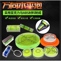 Level green light level bubble beads with magnetic level ruler High precision mini level bubble balance ruler level bubble
