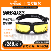 SPALDING SPALDING professional basketball sports glasses basketball football anti-collision eye care with myopia glasses