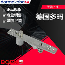 German Domadi spring universal door hardware accessories Sky shaft upper parts Glass door household original boutique