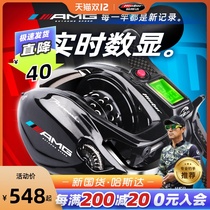 Hasda water drop wheel digital display Road sub wheel electronic counting meter bridge fishing raft fishing wheel sea fishing water drip wheel fishing reel