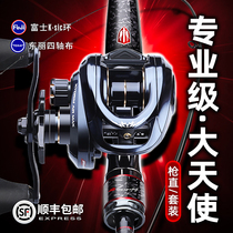 Hasda Archangel Luya set Gun handle straight handle perch Mandarin fish mouth through kill Luya rod full set
