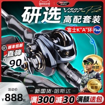 Hasda v587 gun handle Luya pole set Mandarin fish bass mouth private custom water drop wheel road Road