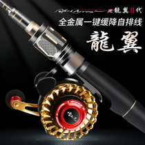 Hasda Raft Rod Suit Microlead Positioning Raft Double Semititanium Drop Wheels Vangling Fishing Rod Carbon Soft Tail Bridge Fishing Valve Stem
