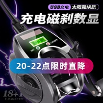 Hasda digital display water drop wheel sea fishing Belt discharge backlight count digital display slow down raft fishing wheel bridge fishing wheel