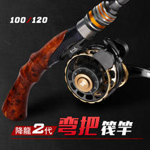 Hasda raft fishing rod suit full titanium alloy micro-lead soft tail bend handle the valve stem raft raft rod suit bridge fishing full set