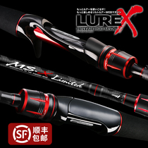 Hasda Luya rod Long throw straight handle gun handle double rod slightly carbon sea rod Freshwater black fish super hard Lei Qiang Luya