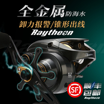 Hasda Thor all-metal water drop wheel Black big object wheel Sea fishing water drop wheel Anti-seawater long throw thunder strong wheel