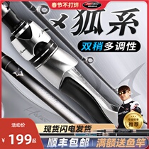 Hastar Luya pole long-distance throw tip special carbon sea pole throwing pole Japanese imported long-distance throw pole Makou Luya pole