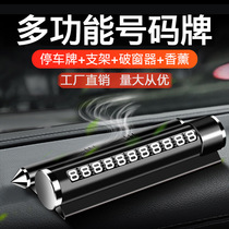Audi A3 A4L A5 A6L Q3 Q5 Q7 special temporary stop sign safety hammer move car phone number plate