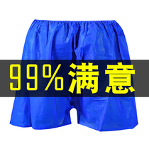Disposable shorts mens foot bath sauna boxer head non-woven underwear four paper thickened