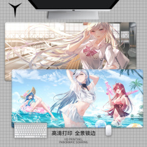 Mouse pad oversized thickened Lenovo rescue Ji Savior game table pad lock side boys Japanese e-sports computer keyboard pad student learning desk wrist guard table pad can be customized anti-skid pad