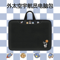 Astronaut laptop bag 14 inch portable Apple Macbookair Lenovo small new pro16 Dell ins Wind 15 6 Huawei 13 female male 156 liner Mate