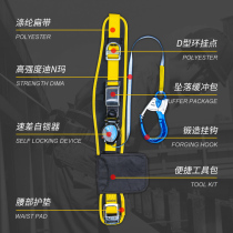 Kanle single waist speed difference belt Aerial work anti-fall suit Site outdoor construction electrician insurance belt